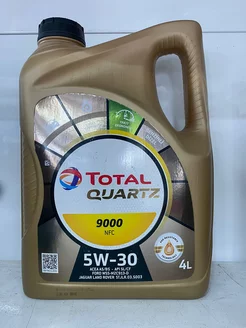 QUARTZ 9000 FUTURE Total 235260883 купить за 2 544 ₽ в интернет‑магазине Wildberries