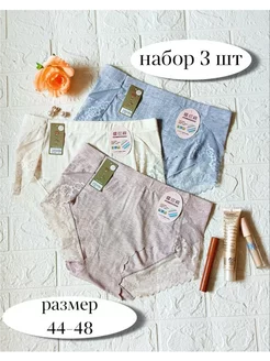 Трусы хлопок с кружевом Meipa 235272286 купить за 924 ₽ в интернет-магазине Wildberries