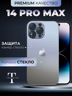 Чехол на iPhone 14 Pro Max Стеклянный Титановый