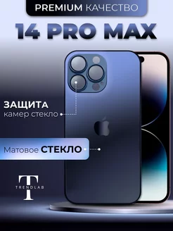 Чехол на iPhone 14 Pro Max Стеклянный Темно-синий