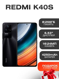 Redmi K40S 8 GB 256GB Восстановленный LiNG WEi 235273128 купить за 16 764 ₽ в интернет-магазине Wildberries