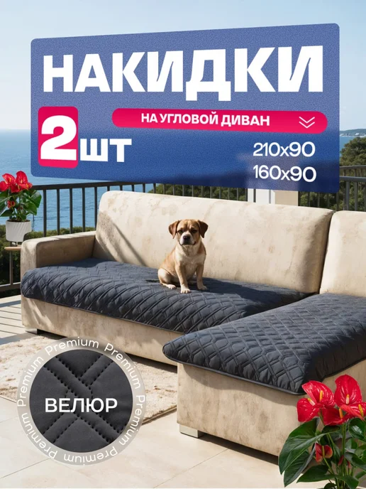 Wildberries — интернет-магазин модной одежды, обуви и аксессуаров