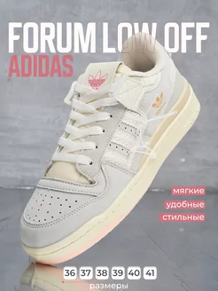 Кроссовки кеды Forum Low Off