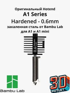 Hotend Hardened хотенд 0.6 mm для A1 Серии Bambu Lab 235276180 купить за 2 223 ₽ в интернет-магазине Wildberries