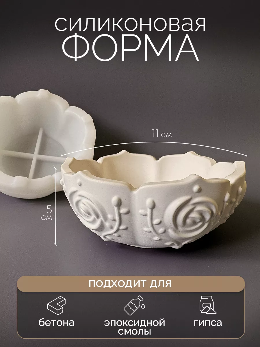 Силиконовый...