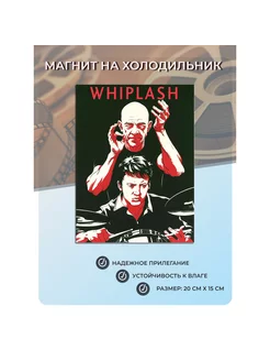 Магнит на холодильник Одержимость Кино №39