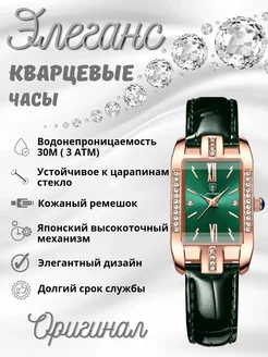 Часы наручные кварцевые POEDAGAR 235282361 купить за 2 143 ₽ в интернет‑магазине Wildberries