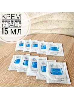 Aqualia Thermal Насыщенный крем для очень сухой кожи