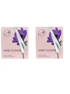 Ароматизированное саше Spring Wind Flower 10 г, 2 шт