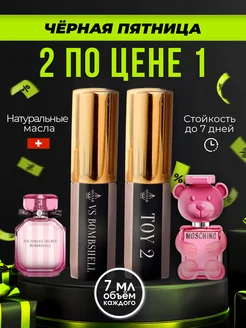 Духи масляные стойкие Bombshell & Moschino Toy2