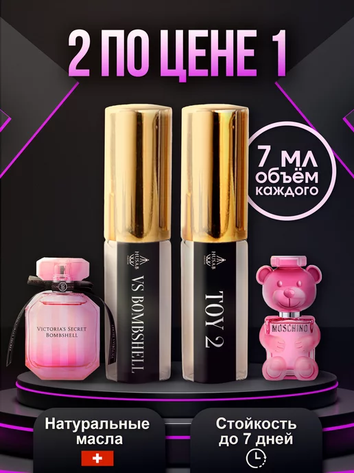 Husab parfum Духи масляные стойкие 14 мл