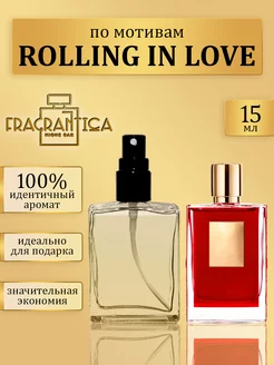 Масляные духи Подвижный в любви по мотивам Rolling in love