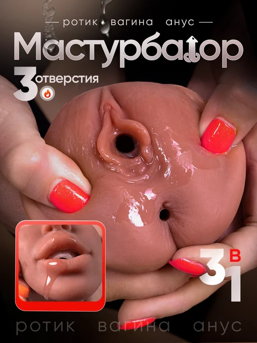 Порно актрисаның күнделіктері