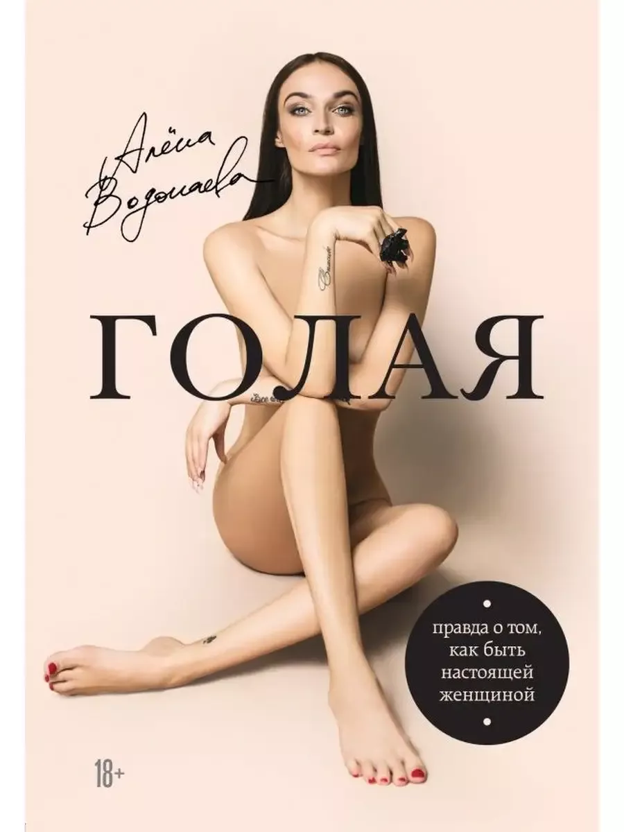 голая мамка тред 