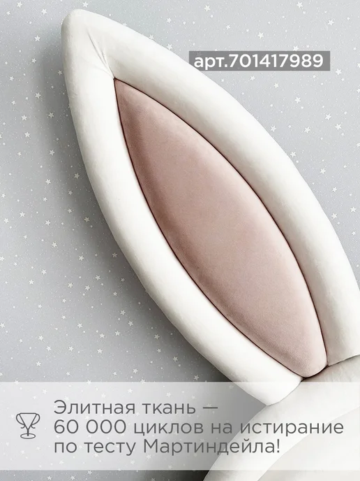 МассМебель Детский диван с ушами и мягкой спинкой 185, вариант, фото 7