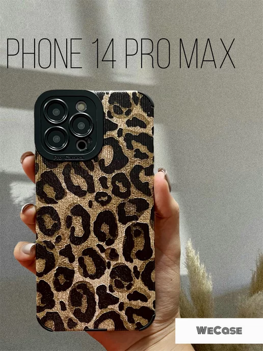 WeCase Чехол на iPhone 14 Pro Max с принтом