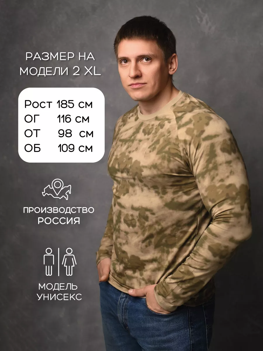 Лонгслив хлопок футболка с длинным рукавом