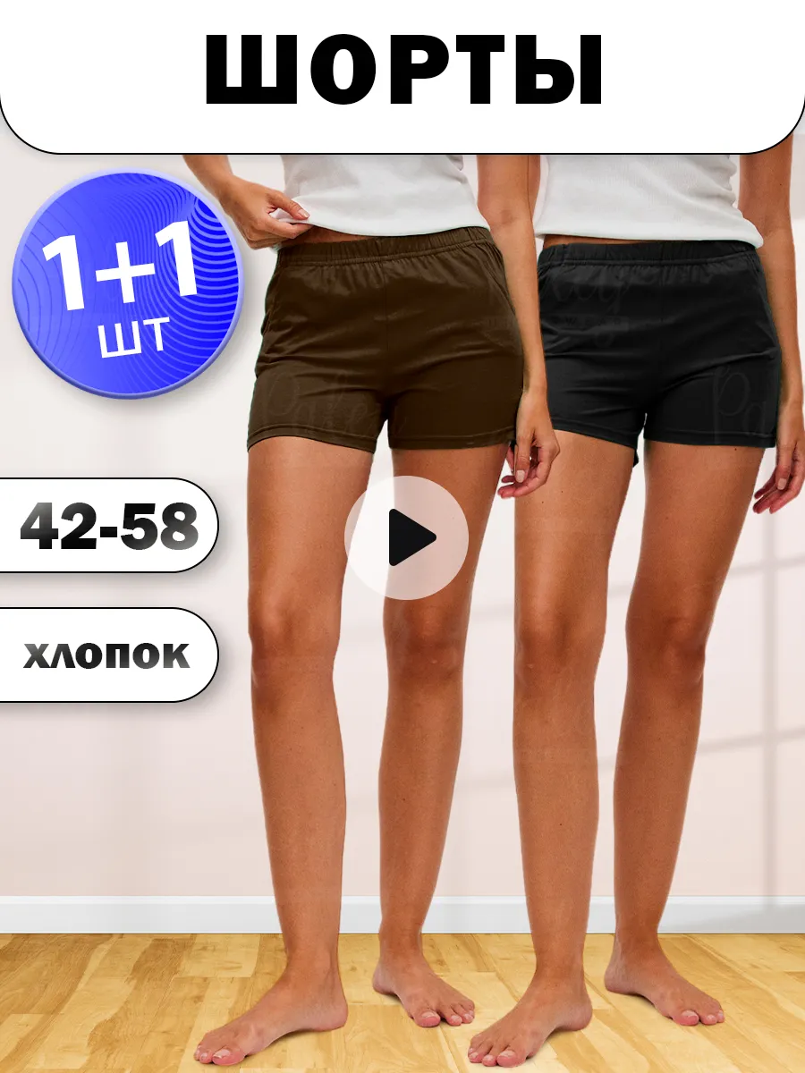 Шорты женские трикотажные...