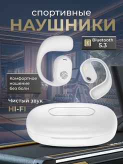 Беспроводные наушники для Android и Iphone mf electronics 235315148 купить за 467 ₽ в интернет-магазине Wildberries