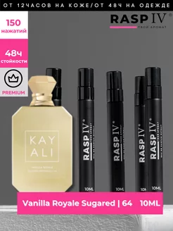 Vanilla Royale Sugared Patchouli kayali 10ml + 1,5ml RASPIV 235315174 купить за 868 ₽ в интернет-магазине Wildberries