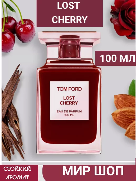 ДУХИ ЛЮКС Парфюмерная вода Tom Ford Lost Cherry 100 мл