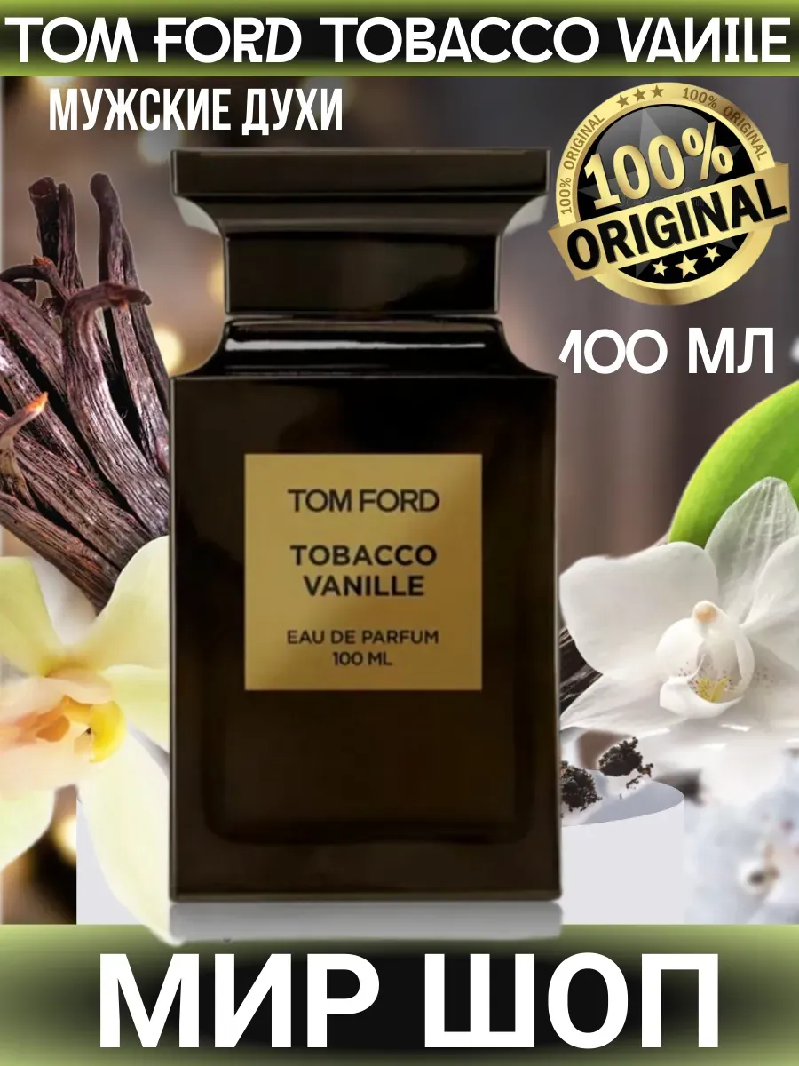 Парфюмерная вода TOM FORD Tobacco...