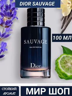 Парфюмерная вода Dior Sauvage 100 мл духи франция 235317318 купить за 1 069 ₽ в интернет-магазине Wildberries