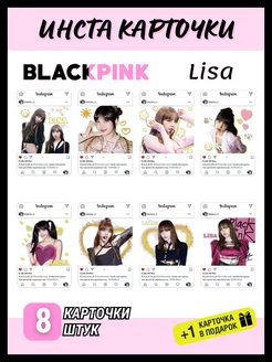 Инста карточки blackpink Lisa Insta card блэкпинк k-pop