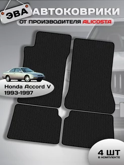 Автоковрики Honda Accord V 1993 - 1997