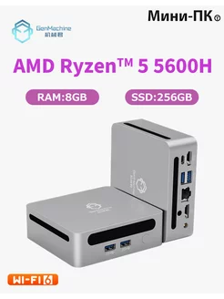 Мини - компьютер GenMachine AMD Ryzen5 5600H 8 ГБ/256 ГБ GenMachine 235325734 купить за 23 246 ₽ в интернет-магазине Wildberries