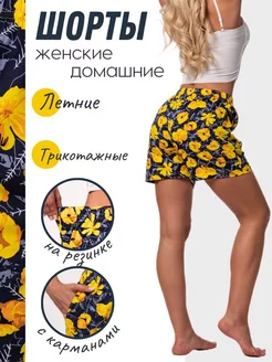 Шорты спортивные домашние офис Wakas Textile 235326070 купить за 291 ₽ в интернет-магазине Wildberries