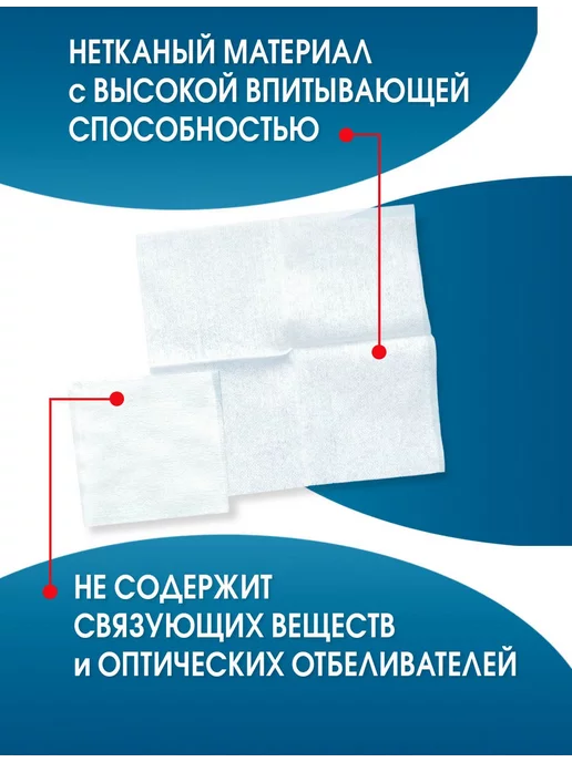 Optimelle Салфетки стерильные на рану ТайдиКлин 10х20см №2 10 упак, вариант, фото 2
