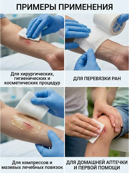 Optimelle Салфетки стерильные на рану ТайдиКлин 10х20см №2 10 упак, вариант, фото 4