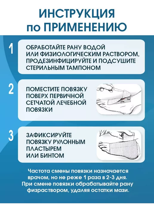 Optimelle Салфетки стерильные на рану ТайдиКлин 10х20см №2 10 упак, вариант, фото 5