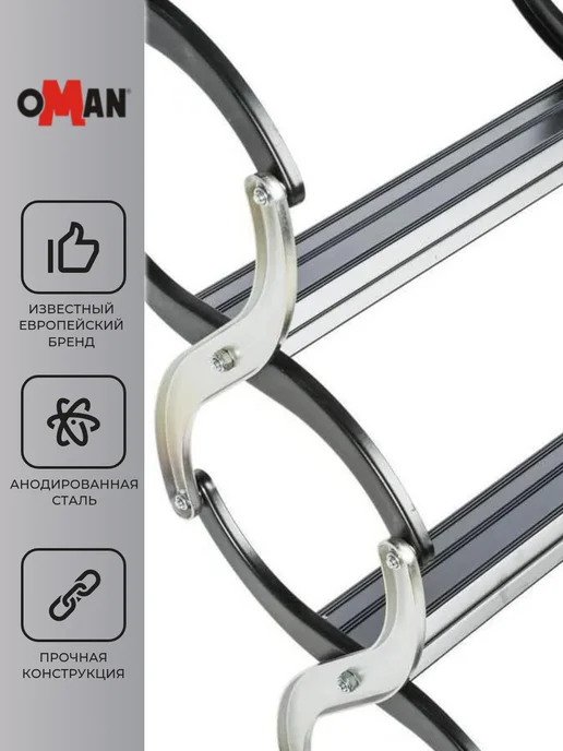 OMAN 60х100х300 NOZYCOWE лестница чердачная с люком, 100x300, фото 2