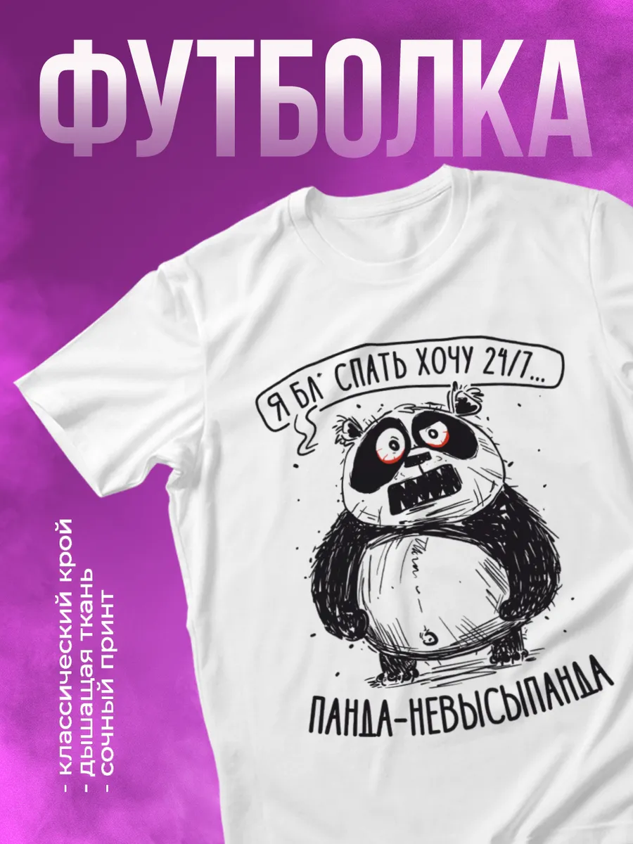 Мен мобильді порноны есегіме жабыстырдым