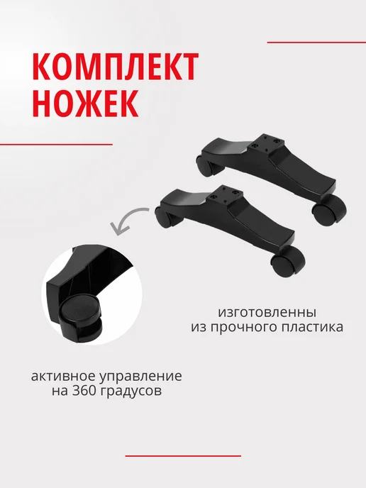 Теплофон Ножки для обогревателя белые, черный, фото 2