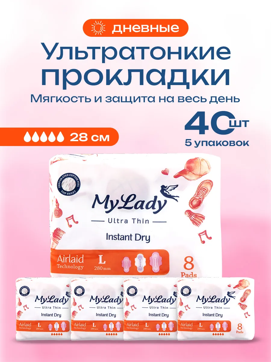 Набор прокладки с...