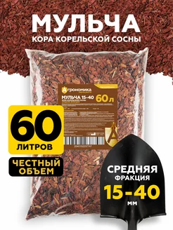 Мульча кора сосны средняя 60 л