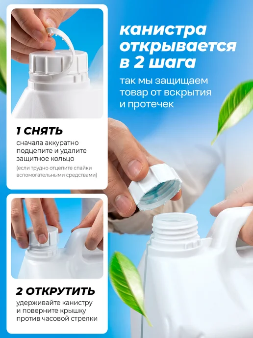 GRASS Средство для мытья посуды 5 литров LAUN алоэ, вариант, фото 8
