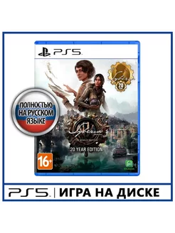 Syberia The World Before 20 Year Edition [PS5, русс верс]