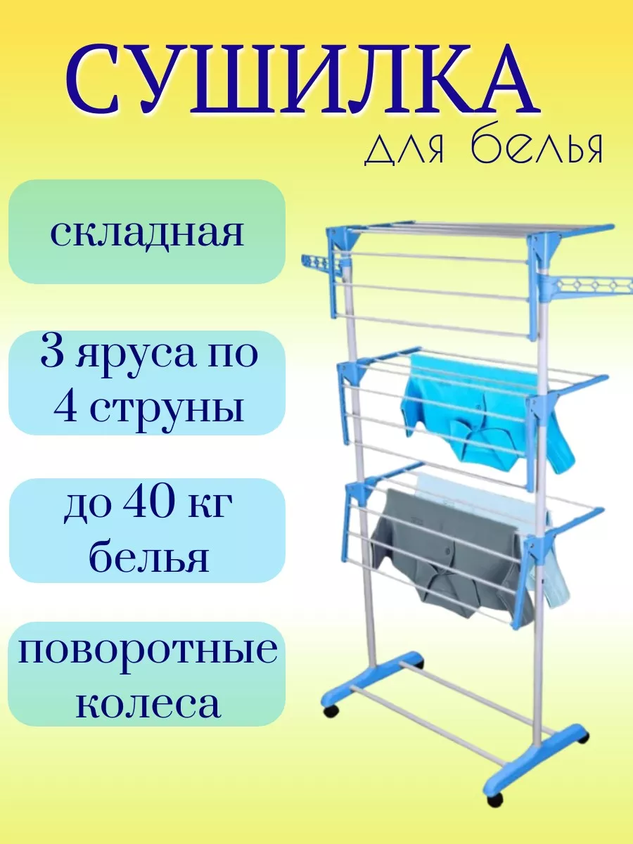 Вертикальная...