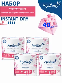 Набор прокладки с крылышками Instant Dry, M, 40шт