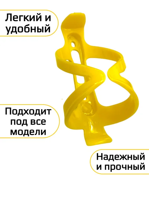 Спортинг Держатель для бутылки на велосипед, желтый, фото 3