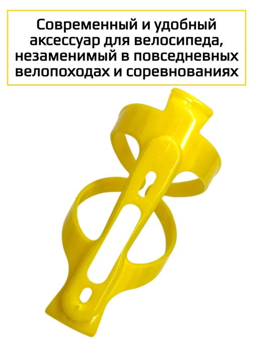 Спортинг Держатель для бутылки на велосипед, желтый, фото 4