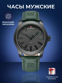 Часы наручные спортивные NAVIFORCE 235340984 купить за 1 938 ₽ в интернет-магазине Wildberries