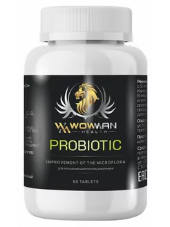 Пробиотик Probiotic для микрофлоры кишечника и пищеварения