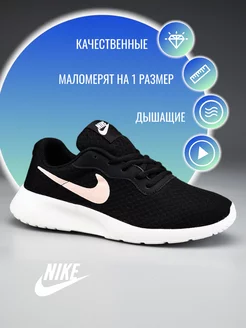 Кроссовки Nike 235341670 купить за 479 ₽ в интернет-магазине Wildberries