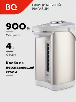 Термопот TP400 Gold-white BQ 235343952 купить за 3 659 ₽ в интернет-магазине Wildberries