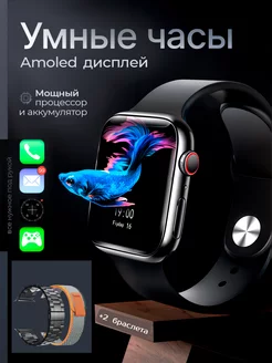 Умные смарт часы 9 серии Smart Watch PV-SMART Pro 235349893 купить за 2 417 ₽ в интернет-магазине Wildberries